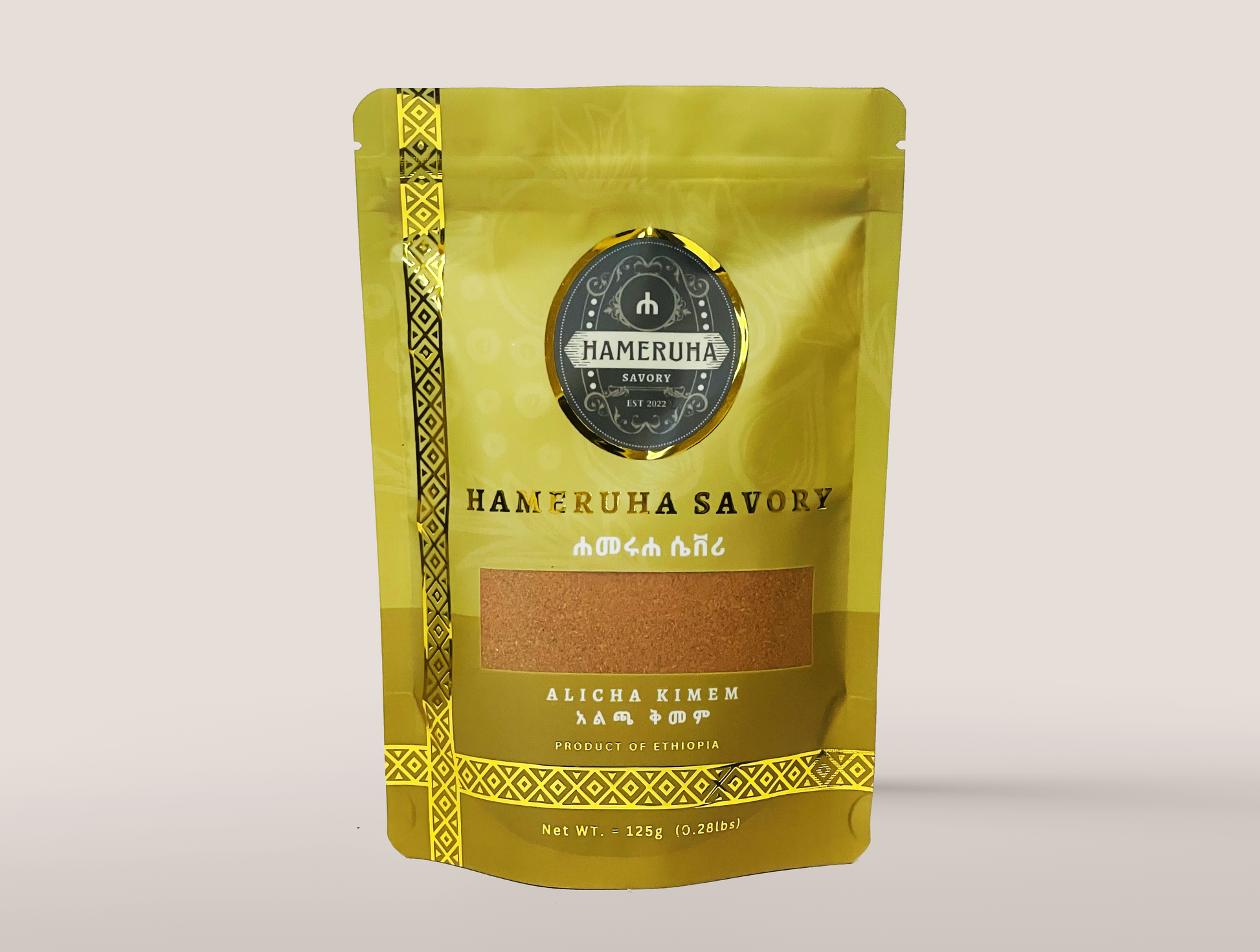 Aicha Kimem Savory Blend